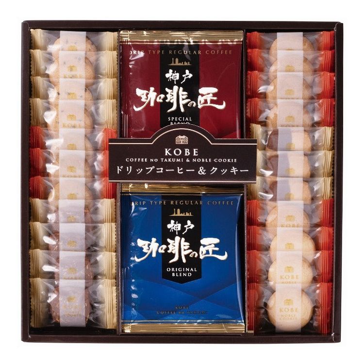 神戸の珈琲の匠&クッキーセット GM-20N 昭栄 コーヒー カフェ クッキー スイーツ ギフト 贈り物 贈答品 グルメ【送料無料】
