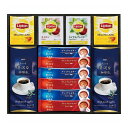 AGF&リプトン 珈琲・紅茶セット BDA-25 創愛 珈琲 コーヒー 紅茶 ギフト 贈り物 贈答品 グルメ【送料無料】