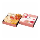 いろどり野菜のおかき IR-DN タクセイ おかき 米菓子 ギフト グルメ 贈り物【送料無料】