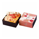 いろどり野菜のおかき IR-2N タクセイ おかき 米菓子 ギフト グルメ 贈り物【送料無料】