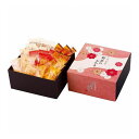 いろどり野菜のおかき IR-3N タクセイ おかき 米菓子 ギフト グルメ 贈り物【送料無料】