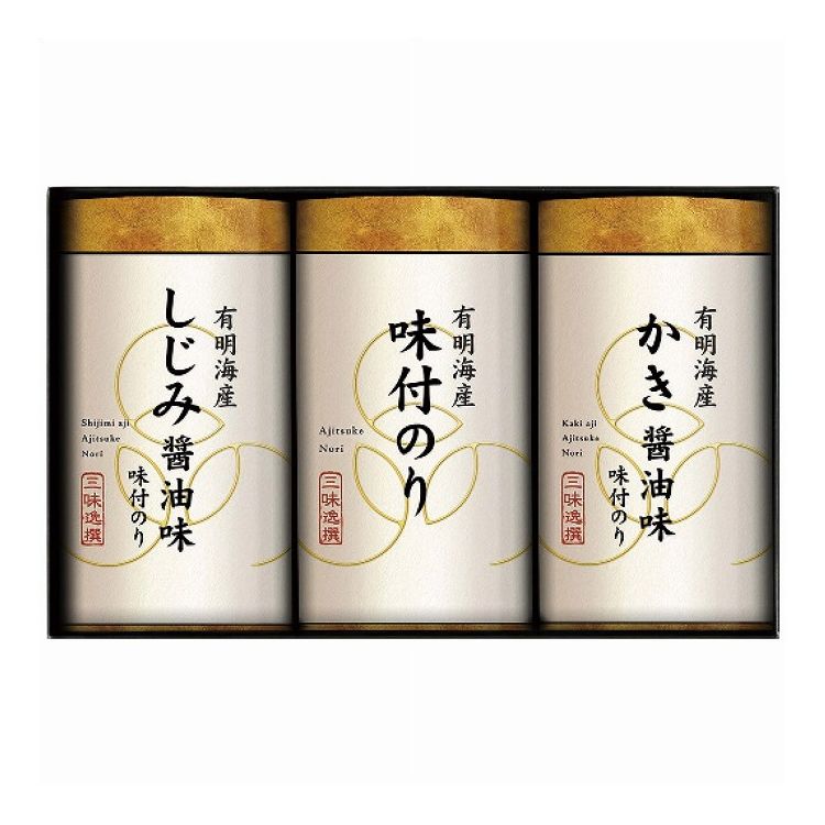 こだわり味付のり詰合せ NA-15 ゆかり屋本舗 のり 味付け海苔 海苔 調味料 ギフト 贈り物 贈答品 グルメ【送料無料】
