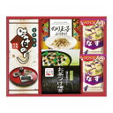 アマノフーズ&永谷園食卓セット BS-20R 創愛 味噌汁 お茶漬け ギフト 贈り物 贈答品 グルメ【送料無料】
