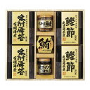 美味之誉 詰合せ 5874-40 エルスト ギフト 贈り物 贈答品 グルメ【送料無料】
