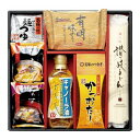 美味のつむぎ バラエティセット FKN-CZ メイワ ギフト 贈り物 贈答品 グルメ【送料無料】