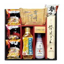 美味のつむぎ バラエティセット FKN-DZ メイワ ギフト 贈り物 贈答品 グルメ【送料無料】