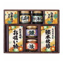 雅和膳 詰合せ 6454-40 エルスト ギフト 贈り物 贈答品 グルメ【送料無料】