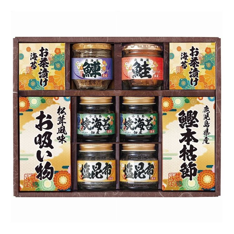 雅和膳 詰合せ 6455-50 エルスト ギフト 贈り物 贈答品 グルメ【送料無料】