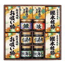 雅和膳 詰合せ 6456-70 エルスト ギフト 贈り物 贈答品 グルメ【送料無料】