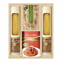彩食ファクトリー 味わいソースで食べるパスタセット PHF-BJR CALM スパゲティ パスタ ギフト 贈り物 贈答品 グルメ【送料無料】