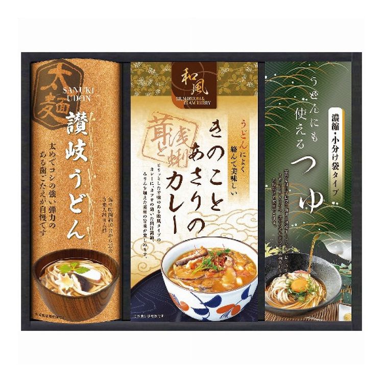 匠風庵 匠風庵カレーうどんを楽しむ讃岐うどん KHF-BJ CALM 讃岐うどん 讃岐 うどん カレー ギフト 贈り物 贈答品 グルメ【送料無料】