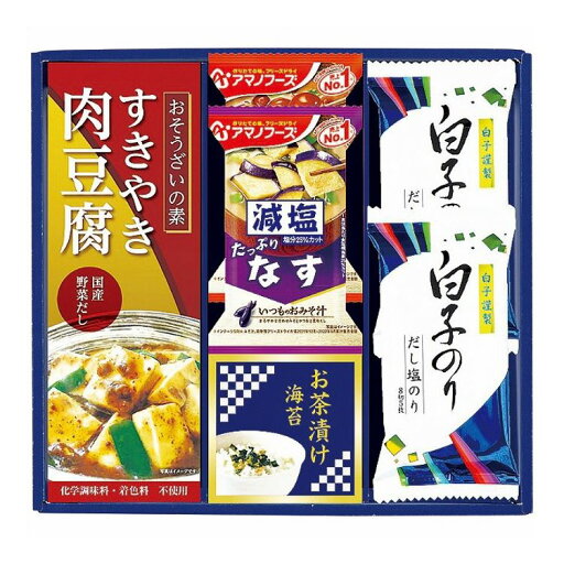 キッコーマン&アマノフーズ&白子のり詰合せ 6381-25 エルスト のり 味付け海苔 海苔 調味料 ギフト 贈り物 贈答品 グルメ【送料無料】 キッコーマン&アマノフーズ&白子のり詰合せ 6381-25 エルスト のり 味付け海苔 海苔 調味料 ギフト 贈り物 贈答品 グルメ【送料無料】