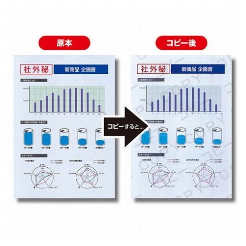 サンワサプライ マルチタイプコピー偽造防止用紙 B4 100枚 JP-MTCBB4N(代引不可) サンワサプライ マルチタイプコピー偽造防止用紙 B4 100枚 JP-MTCBB4N(代引不可)