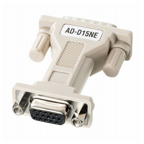 サンワサプライ モニタ変換アダプタ ミニD-sub HD 15pinオス - D-sub15pinメス AD-D15NEK(代引不可)【メール便配送】【送料無料】