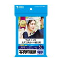 【商品特長】●しっとりと落ち着いた質感に仕上がる、控えめな光沢感の絹目調写真印画紙。写真につやつや感を出したくないときにオススメです。●しっかりとコシのある0.265mmの特厚タイプ。とっておきの写真にぴったり●速乾性に大変優れ、印刷後の取り扱いがとてもカンタンです。保存性もアップ。※エプソンPM-4000PX、PX-5600、PX-G・A・Vシリーズなどの全色顔料系インクを使用したプリンタにも対応します。ただし、黒など濃度の高い色のベタ部分で油状の光沢感が出ることがあります。※用紙の表面はすぐ乾きますが、用紙内部のインクの十分な乾燥には時間がかかります。乾燥が不十分な状態で保管すると、ニジミの生じるおそれがありますので、「保管上の注意」をよく読んで用紙を保管してください。【仕様】■入数:50枚■白色度:92%■紙厚:0.265±0.012mm■坪量:251g/±10g/■紙質マーク_表面:半光沢■ベース:印画紙ベース■用紙サイズ:はがき■用紙寸法:100×148mm■印刷面マーク:片面■使用プリンター:インクジェットプリンター■対応インク:顔料・染料両対応■柄:印字柄なし■ペーパーミュージアム掲載:なし【代引きについて】こちらの商品は、代引きでの出荷は受け付けておりません。【送料について】北海道、沖縄、離島は送料を頂きます。