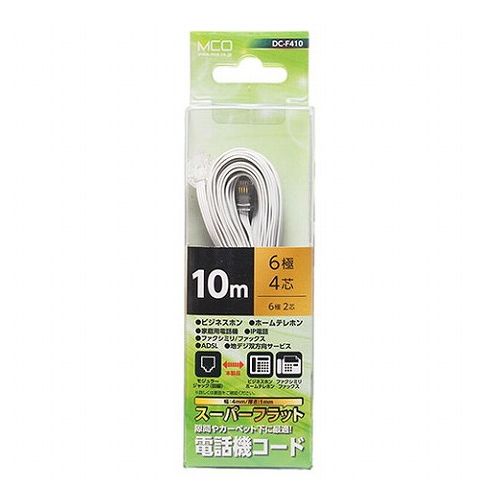 ミヨシ 電話機コード 6極4芯 10m 白 フラット DC-F410/WH(代引不可) ミヨシ 電話機コード 6極4芯 10m 白 フラット DC-F410/WH(代引不可)