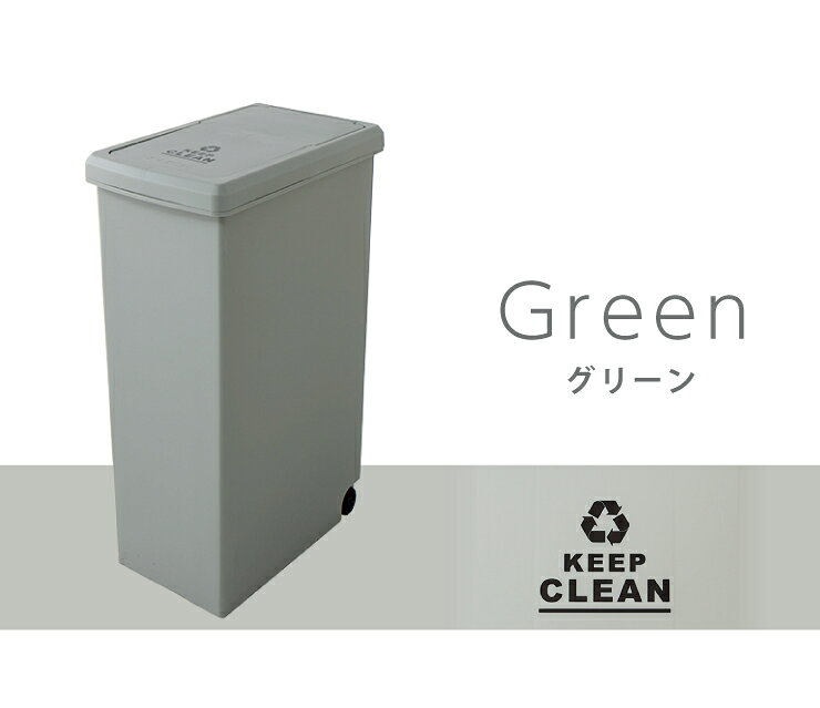 リコメン堂キッチン館のスライドペール 45L ふた付き 幅27cm 45リットル ごみ箱 ダストボックス キッチン スリム コンパクト プラスチック 角型 縦型(代引不可)【送料無料】｜アングル3