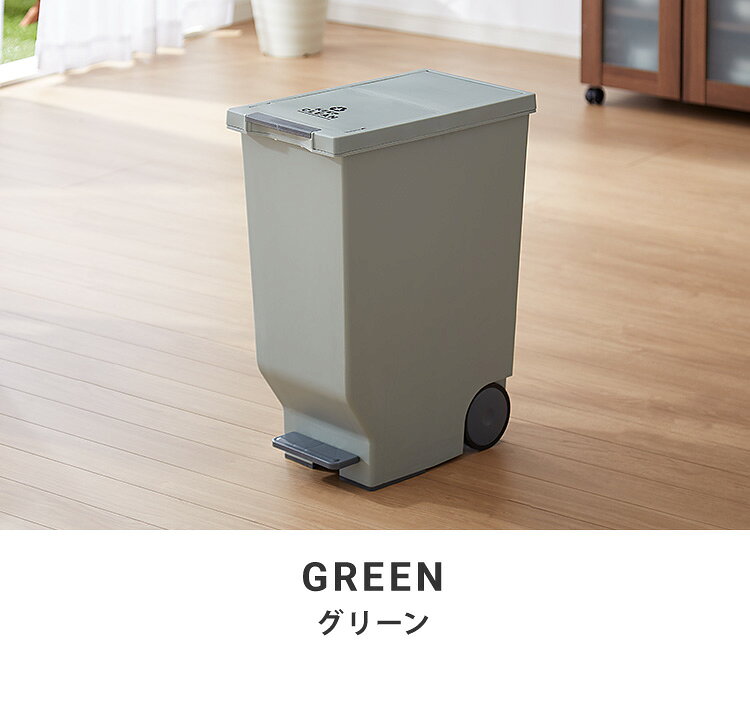 ゴミ箱 ごみ箱 ダストボックス 45L 幅26 奥行44.5 高さ58 ペダル式 シンプル 縦型 おしゃれ 蓋つき ペール トラッシュボックス 省スペース フラップ扉 スリム(代引不可)【送料無料】 [3]