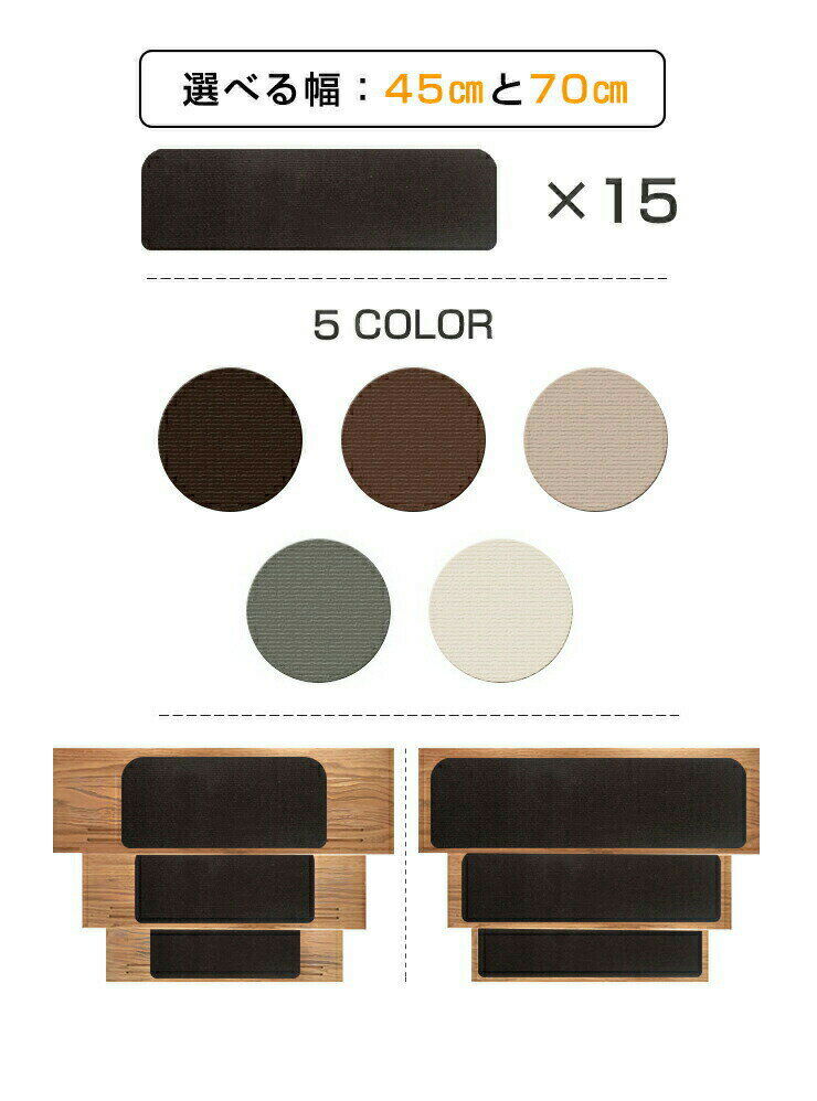 ���ߤ�ޥå� ���ʥޥå� 15������ ���ߤ��դ����ʥޥå� 45��20cm 70��19cm ������ ���� �ɲ� �䤨�к� ž���ɻ� �����ɻ� �����ɻߤ� ���� �ڥå� ������ �����å���֥� ������ ���٤�ߤ� ������ �٥ӡ� �����ڥåȡ�����̵����