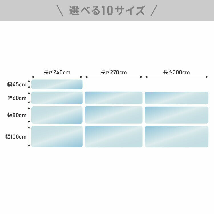 【選べる10サイズ】キッチンマット 透明 抗菌 耐熱 100×240cm 100×270cm 45×240cm ...