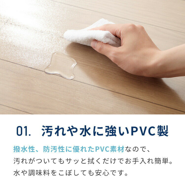 【選べる10サイズ】キッチンマット 透明 抗菌 耐熱 100×240cm 100×270cm 45×240cm ...