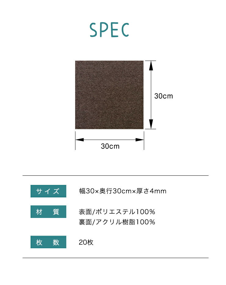 ���奿����ޥå� 20�祻�å� 30��30cm ����4mm ���ߤ� ���ѵ� �����ɽ� �ɲ� ����˼�б� ������ ���ɻ� �����륷������ �ե꡼���å� �ڥå� �� ǭ �ڥå��� �ڥåȥޥå� ������ޥå� ����ޥå� 20���ȡ�����̵����