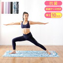 ヨガマット 折りたたみ 10mm 厚手 抗菌防臭 収納袋付き 6色 抗菌防臭 滑らない マット トレーニングマット ストレッチマット エクササイズマット ヨガ ...