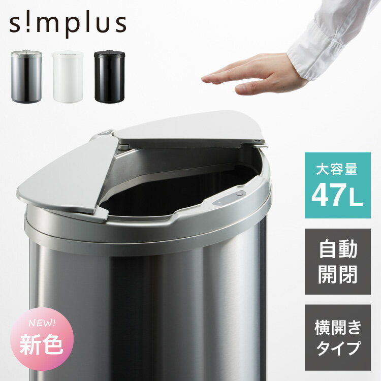 楽天市場】ジョブソン ゴミ箱の通販 楽天市場】ジョブソン ゴミ箱の通販
