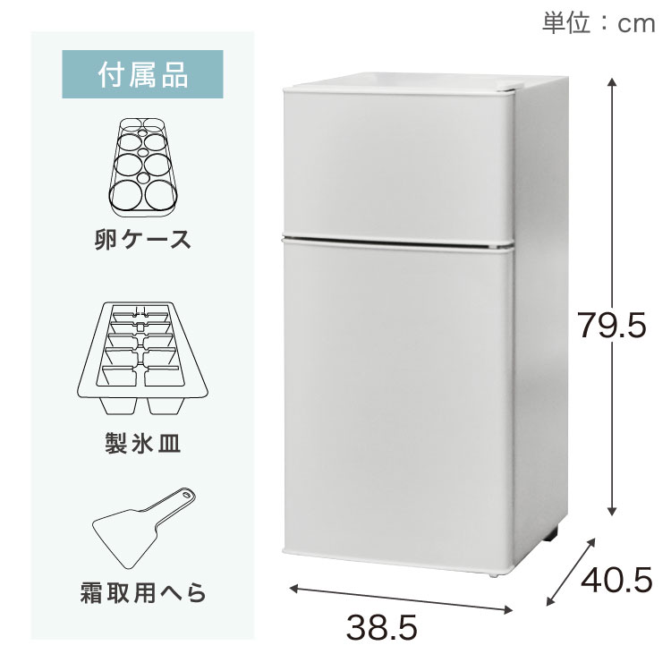 冷蔵庫 2ドア60L コンパクト セカンド冷蔵庫 一人暮らし オフィス 家庭用 右開き 新生活 冷凍 コンパクト 温度調整可 冷凍冷蔵庫 キッチン家電 simplus シンプラス SP-60NLD2【送料無料】 rcmdki-10441610 リコメン堂キッチン館 サンプル画像3