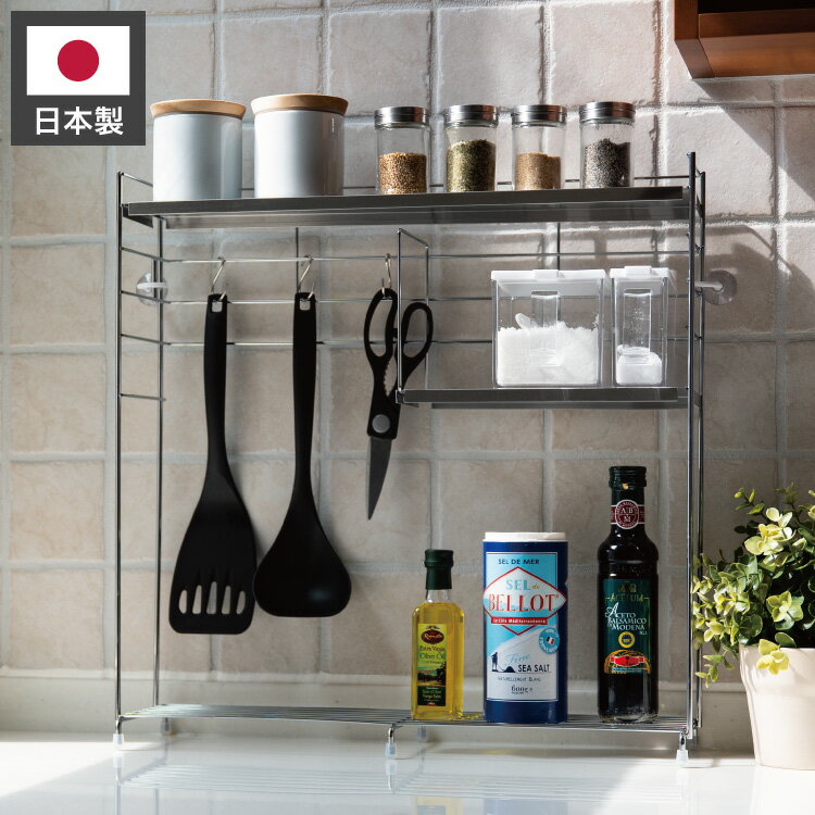 日本製 燕三条 コンロ横ラック 3段 シルバー スパイスラック 調味料ラック 幅50cm 奥行14.5cm 高さ50.5cm ステンレス キッチンラック キッチン収納 コンロサイド 隙間収納 すき間収納(代引不可)【送料無料】