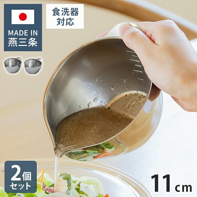 日本製燕三条すっきり暮らすキレッキ...