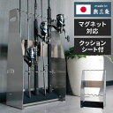 日本製 燕三条 オールステンレス製 釣り竿スタンド リール付きロッド対応 マグネット対応 ステンレスロッドスタンド 釣り竿 ロッド ルアー 収納 ラック 棚 ディスプレイ おしゃれ(代引不可)【ポイント10倍】【送料無料】