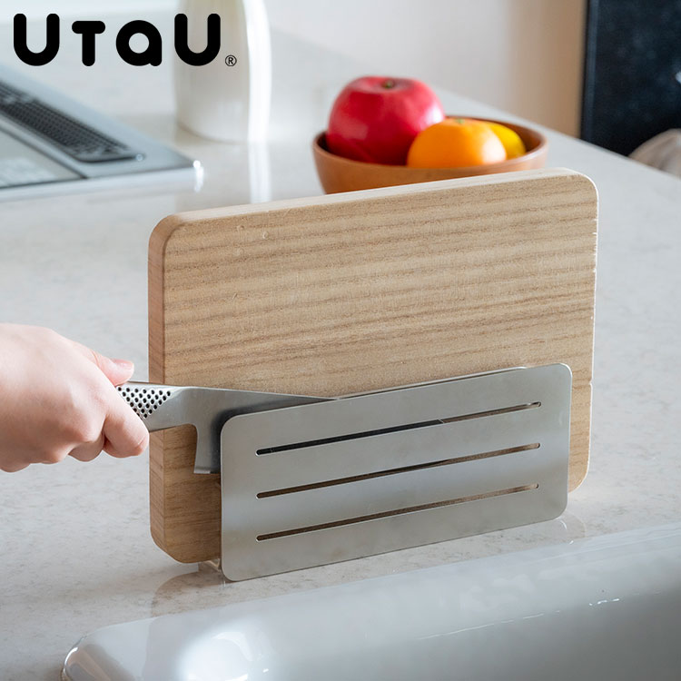 UtaU ウタウ 包丁&まな板スタンド 包丁スタンド まな板スタンド 横置き 包丁立て まな板立て キッチン収納 おしゃれ(代引不可)【ポイント10倍】【送料無料】