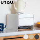 UtaU ウタウ ブレッドドロワー スリム 引き出し式 ブレッドケース ブレッドボックス 食パン パン入れ 食パン入れ 引出し 引き出し 収納ボックス(代引不可...