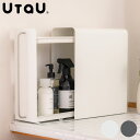 UtaU ウタウ スタンドドロワー 幅13 スリム 隠せる 引き出し式 コンロ横 調味料ラック スパイスラック 玄関 キッチン 収納 キッチン収納(代引不可)【...