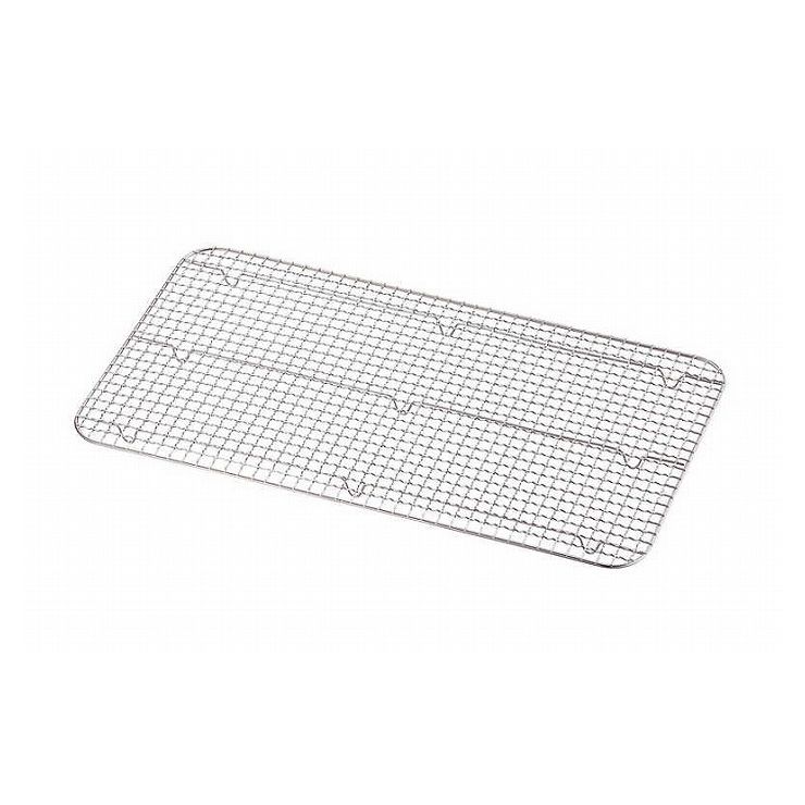 本間製作所 KO 18-8 ホテルパン クリンプ網 1/2 032145【送料無料】