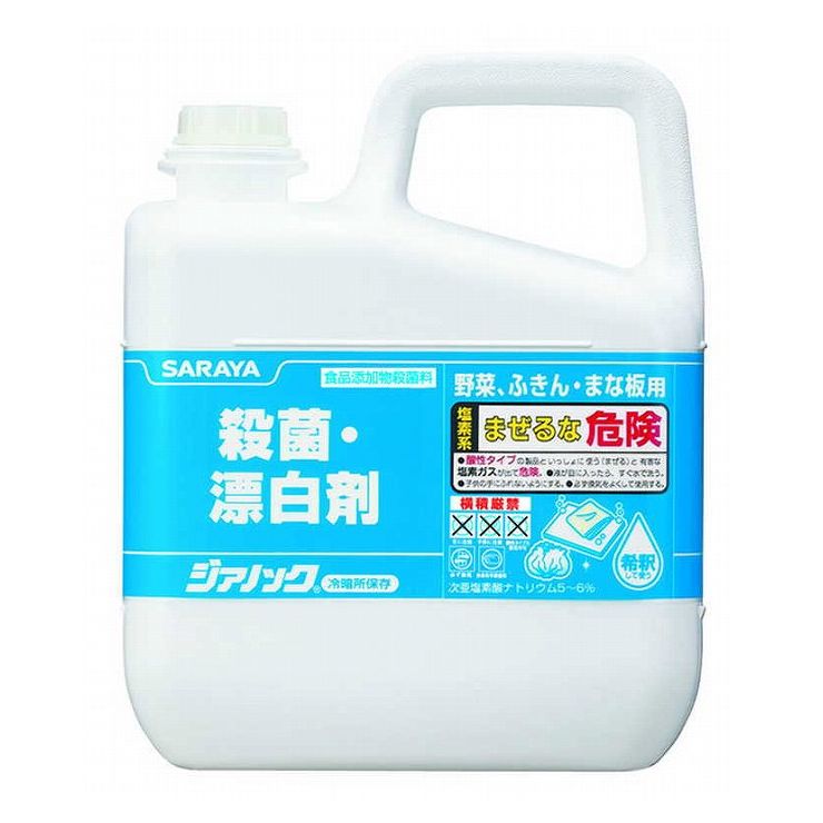 東京サラヤ サラヤ殺菌・漂白剤ジアノック 5kg 090170【送料無料】