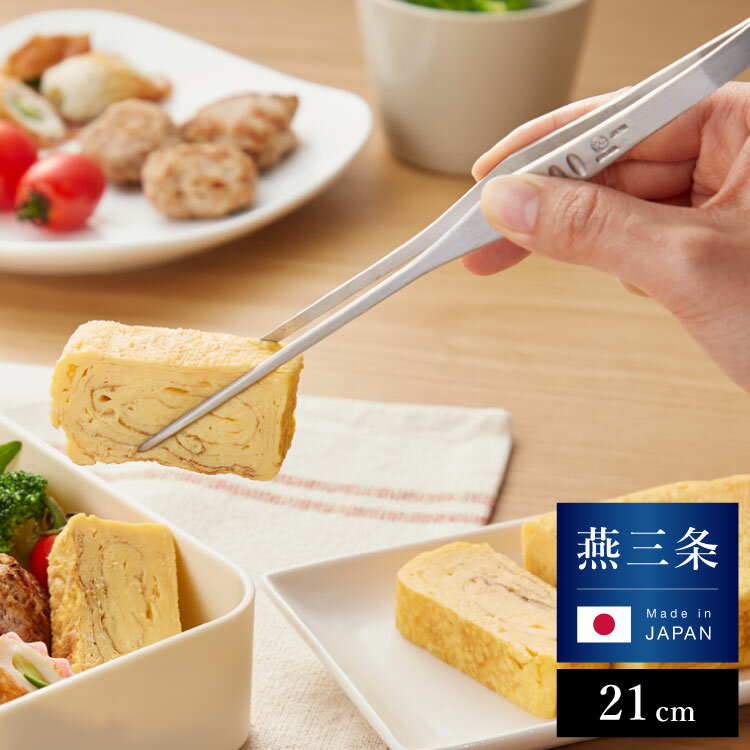 【大泉合成】大泉合成 18-8 抗菌 PPハンドル カラー 万能トング 大 イエロー 083077