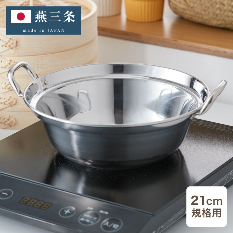 楽天市場】せいろ 蒸し器用 鍋の通販 楽天市場】せいろ 蒸し器用 鍋の通販