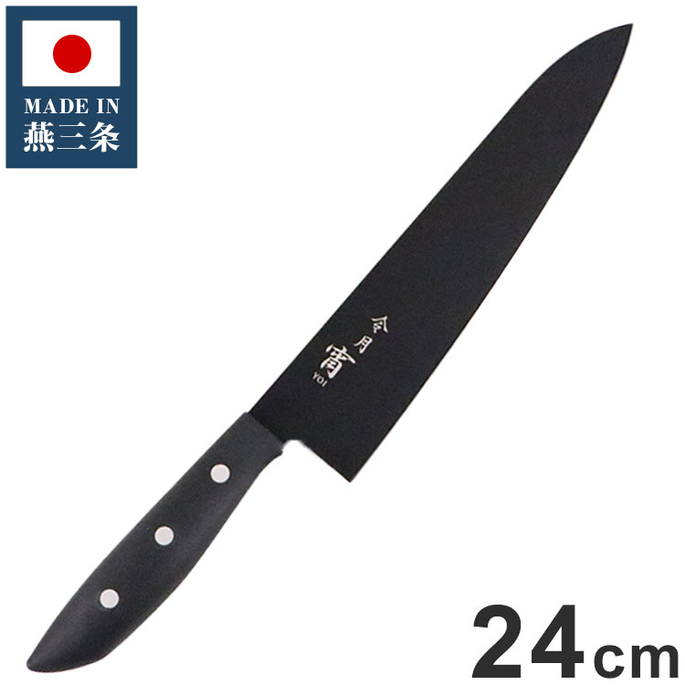 Sanjo High-Carbon Steel 370mm Gyuto (Chef's Knife) | Japanese Kitchen Knife