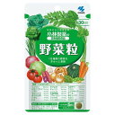 小林製薬 野菜粒 150粒