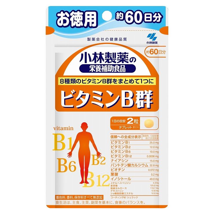 小林製薬 ビタミンB群徳用 120粒