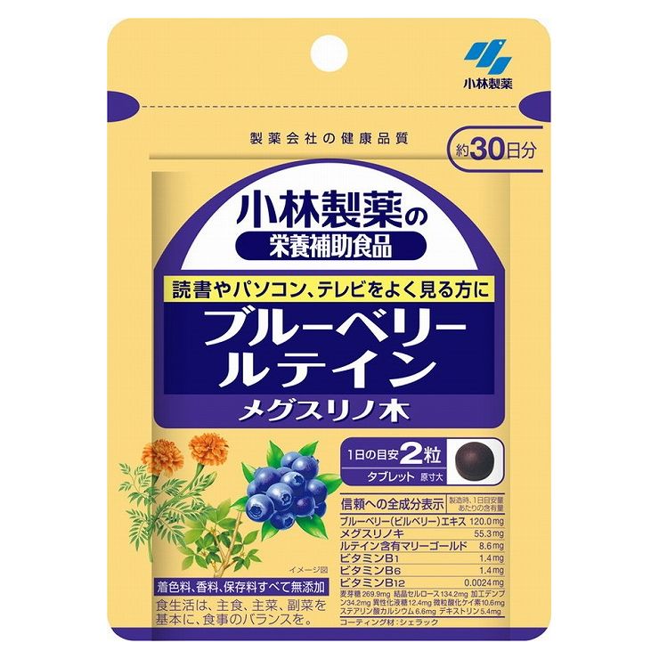 【商品詳細】読書やパソコン、テレビをよく見る方に着色料、香料、保存料すべて無添加全成分表示（製造時、1日目安量あたりの含有量）ブルーベリー（ビルベリー）エキス 120.0mgメグスリノキ 55.3mgルテイン含有マリーゴールド 8.6mgビタミンB1 1.4mgビタミンB6 1.4mgビタミンB12 0.0024mg麦芽糖 269.9mg結晶セルロース 134.2mg加工デンプン 34.2mg異性化液糖 12.4mg微粒酸化ケイ素 10.6mgステアリン酸カルシウム 6.6mgデキストリン 5.4mgコーティング材：シェラック栄養成分表示エネルギー 2.6kcalたんぱく質 0.004g脂質 0.02g炭水化物 0.6g食塩相当量 0〜0.00081gビタミンB1 1.4mgビタミンB6 1.4mgビタミンB12 2.4μgカルシウム 0.13〜1.3mgビルベリーエキス 120mgルテイン 6.0mg原材料名麦芽糖、ビルベリーエキス、メグスリノキ、異性化液糖、デキストリン/結晶セルロース、加工デンプン、微粒酸化ケイ素、マリーゴールド、ステアリン酸カルシウム、シェラック、ビタミンB6、ビタミンB1、ビタミンB12内容量19.8g（330mg×60粒）召し上がり方1日の目安：2粒栄養補助食品として1日2粒を目安に、かまずに水またはお湯とともにお召し上がりください。※短期間に大量に摂ることは避けてください。食生活は、主食、主菜、副菜を基本に、食事のバランスを。使用上の注意乳幼児・小児の手の届かない所に置いてください。薬を服用中、通院中又は妊娠・授乳中の方は医師にご相談ください。食物アレルギーの方は原材料名をご確認の上、お召し上がりください。体質体調により、まれに体に合わない場合(発疹、胃部不快感など)があります。その際はご使用を中止ください。天然由来の原料を使用のため色等が変化することがありますが、品質に問題はありません。保管および取扱い上の注意直射日光を避け、湿気の少ない涼しい所に保存してください。賞味期限　パッケージに記載栄養補助食品日本製発売元、製造元、輸入元又は販売元小林製薬※予告なくパッケージリニューアルをされる場合がございますがご了承ください。※パッケージ変更に伴うご返品はお受け致しかねます。※メーカーの都合により予告なくパッケージ、仕様等が変更となる場合がございます。※当店はJANコードにて管理を行っている為、それに伴う返品、交換等はお受けしておりませんので事前にご了承の上お買い求めください。【送料について】北海道、沖縄、離島は送料を頂きます。【商品詳細】読書やパソコン、テレビをよく見る方に着色料、香料、保存料すべて無添加全成分表示（製造時、1日目安量あたりの含有量）ブルーベリー（ビルベリー）エキス 120.0mgメグスリノキ 55.3mgルテイン含有マリーゴールド 8.6mgビタミンB1 1.4mgビタミンB6 1.4mgビタミンB12 0.0024mg麦芽糖 269.9mg結晶セルロース 134.2mg加工デンプン 34.2mg異性化液糖 12.4mg微粒酸化ケイ素 10.6mgステアリン酸カルシウム 6.6mgデキストリン 5.4mgコーティング材：シェラック栄養成分表示エネルギー 2.6kcalたんぱく質 0.004g脂質 0.02g炭水化物 0.6g食塩相当量 0〜0.00081gビタミンB1 1.4mgビタミンB6 1.4mgビタミンB12 2.4μgカルシウム 0.13〜1.3mgビルベリーエキス 120mgルテイン 6.0mg原材料名麦芽糖、ビルベリーエキス、メグスリノキ、異性化液糖、デキストリン/結晶セルロース、加工デンプン、微粒酸化ケイ素、マリーゴールド、ステアリン酸カルシウム、シェラック、ビタミンB6、ビタミンB1、ビタミンB12内容量19.8g（330mg×60粒）召し上がり方1日の目安：2粒栄養補助食品として1日2粒を目安に、かまずに水またはお湯とともにお召し上がりください。※短期間に大量に摂ることは避けてください。食生活は、主食、主菜、副菜を基本に、食事のバランスを。使用上の注意乳幼児・小児の手の届かない所に置いてください。薬を服用中、通院中又は妊娠・授乳中の方は医師にご相談ください。食物アレルギーの方は原材料名をご確認の上、お召し上がりください。体質体調により、まれに体に合わない場合(発疹、胃部不快感など)があります。その際はご使用を中止ください。天然由来の原料を使用のため色等が変化することがありますが、品質に問題はありません。保管および取扱い上の注意直射日光を避け、湿気の少ない涼しい所に保存してください。賞味期限　パッケージに記載栄養補助食品日本製発売元、製造元、輸入元又は販売元小林製薬