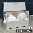 日本製 オールガルバ製ゴミ保管庫 幅100 奥行38 ガルバリウム 屋外 ゴミ箱 ごみ箱 物置 屋外ストッカー 頑丈 大容量 家庭用 カラスよけ ゴミ収納庫 ゴミステーション(代引不可)【送料無料】