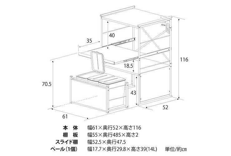 【日本製】 1582 ステンレス レンジラック-ミドル 3分別ペール キッチン収納 ラック レンジラック カウンター収納(代引不可)【送料無料】 [2]