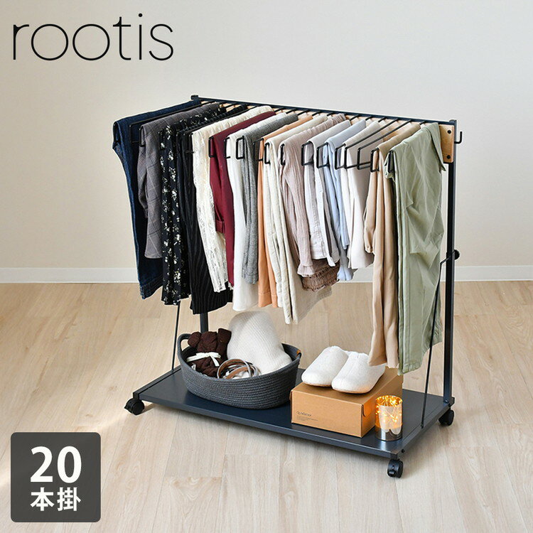 rootis 日本製 ワイドパンツ対応 ジーンズハンガー 20本掛け 高さ調節 棚付き スイング式 滑らないハンガー THE JEANS HANGER ヴィンテージ 古着 スラックスハンガー(代引不可)【送料無料】