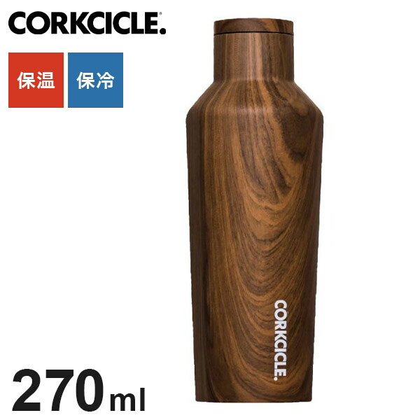 CORKCICLE  {g 270ml EH[ibg ۗۉ ^fM\ ~ߕt XeX{g ␅ R[NVN LeB[  9oz 2009PWW(s)yz