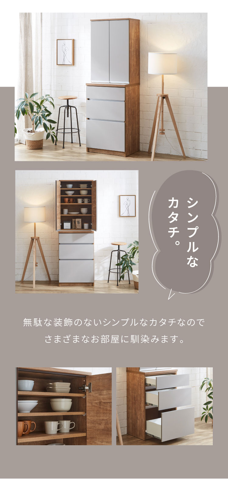 食器棚 キッチン収納 幅60cm 高さ180cm 奥行45cm ハイタイプ 国産 完成品 大川家具...