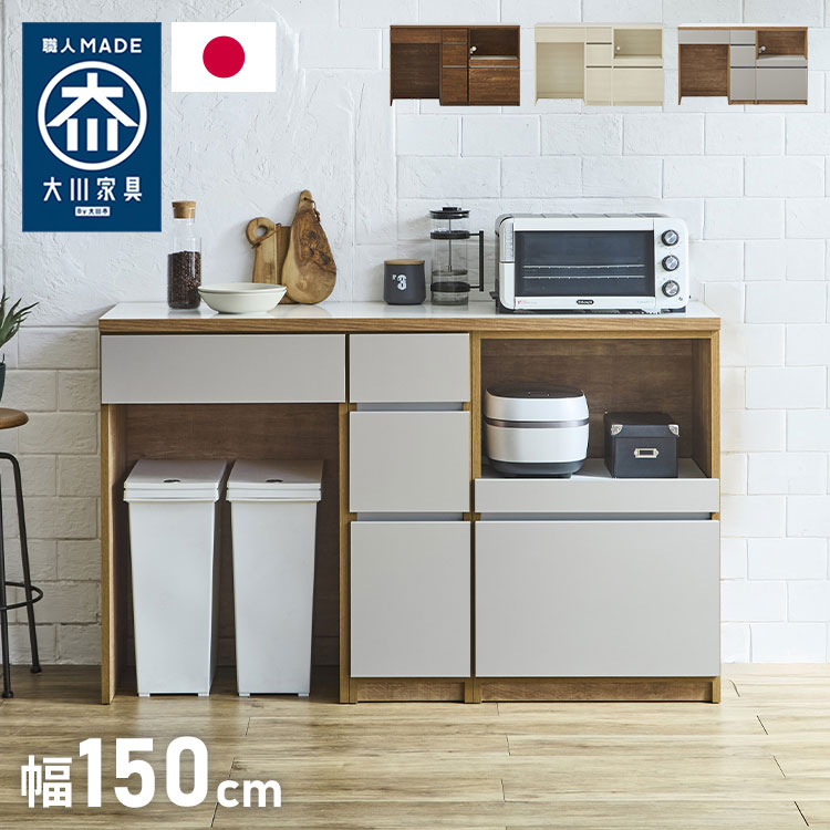 楽天市場】150キッチンカウンターの通販