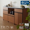 キッチンカウンター 180 完成品 FRON180 引き出し収納 オープンスライド収納 開き扉収納 レンジ台 間仕切り 背面化粧 開梱設置無料 奥行45 高さ93 フルオープンレール ポリエステル化粧板(代引不可)【送料無料】